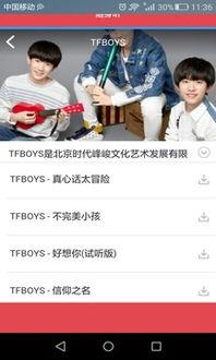 迅雷下载链接 