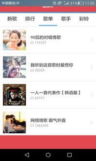 迅雷下载链接 